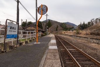 JR芸備線・道後山駅（広島県：2022年3月）