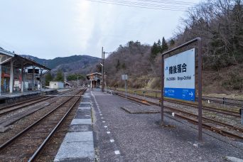 JR芸備線・備後落合駅（広島県：2022年3月）