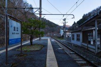 JR伯備線・足立駅（岡山県：2022年4月）