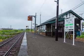 JR釧網本線・藻琴駅（北海道：2022年6月）