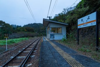 JR飯田線・千代駅（長野県：2022年10月）