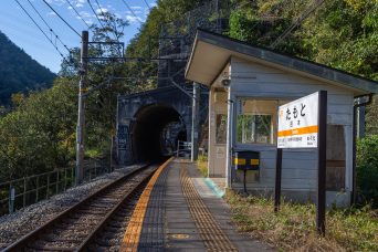 JR飯田線・田本駅（長野県：2022年10月）