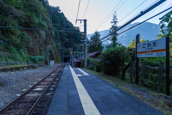 JR飯田線・小和田駅（静岡県：2022年10月）