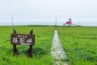 道東・落石岬（北海道：2022年7月）
