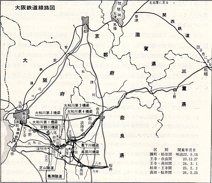 引用図：大阪鉄道線路図「日本国有鉄道百年史 第2巻（日本国有鉄道・1970年）」