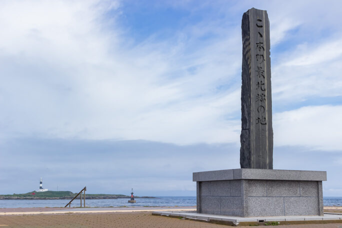 大間崎には本州最北の地を示す碑が立っている