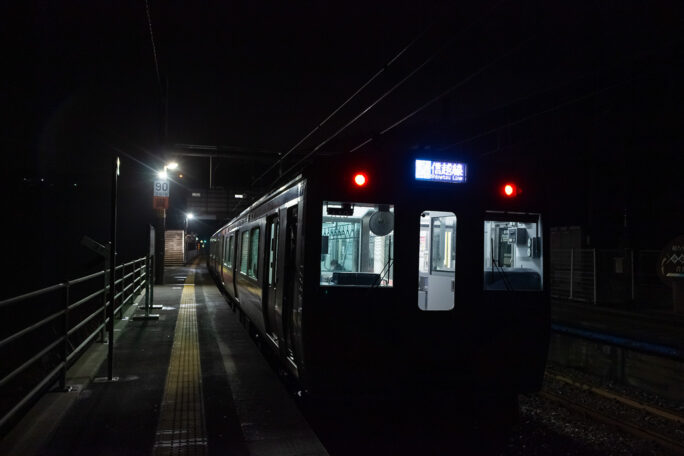 20年ぶりに降り立った真冬の青海川駅