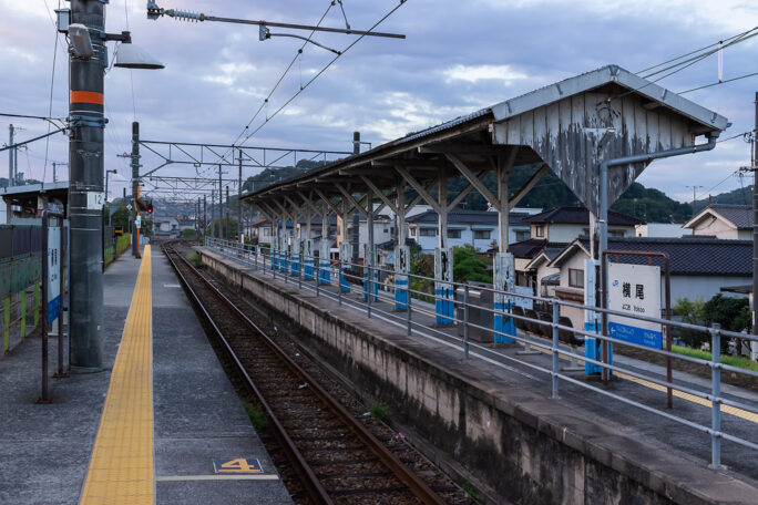私鉄時代の面影が残る横尾駅