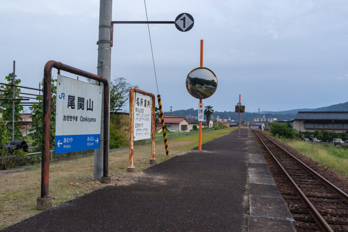 交換施設の跡が残る尾関山駅