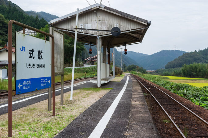 駅上屋の作りは福塩線の駅とも似通っている