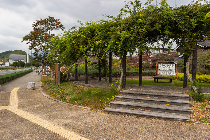 車道転用された廃線脇に整備された中村町駅跡の公園