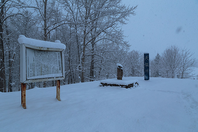 降りしきる雪の中で「スーポロ・川舟安全祈願碑」を訪れる