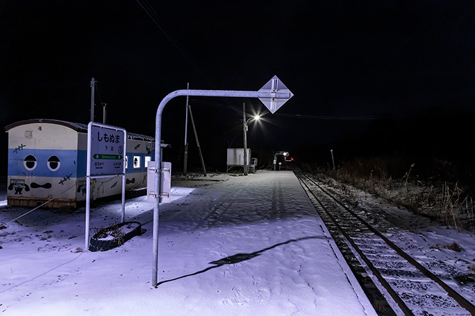 凍てつく下沼駅で列車の到着を待つ