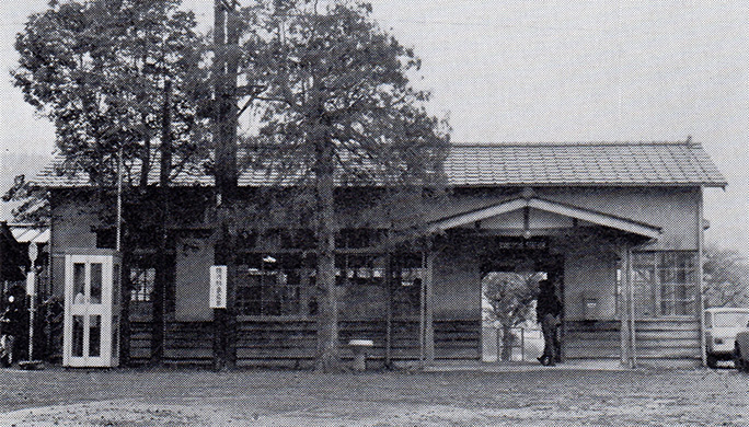 引用図：木原線・国吉駅 「日本の駅（鉄道ジャーナル社・1972年）」