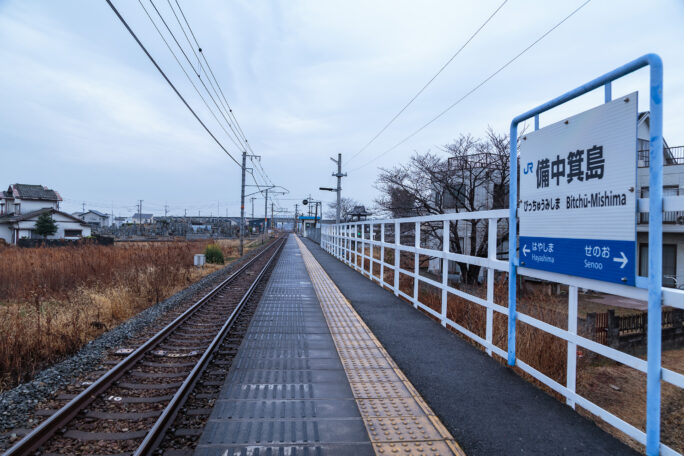 JR宇野線・備中箕島駅（岡山県：2024年2月）