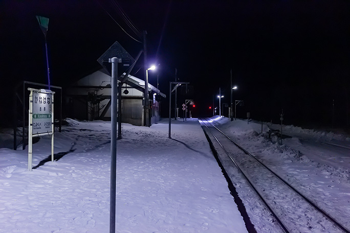 空気が凍り付く音さえ聞こえてきそうな静寂が駅を包み込んでいた