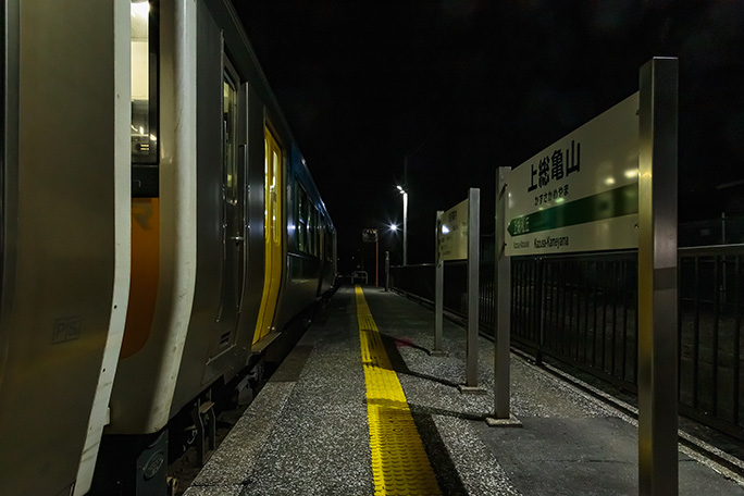私を含めて3名の乗客を乗せて上総亀山駅に到着した普通列車