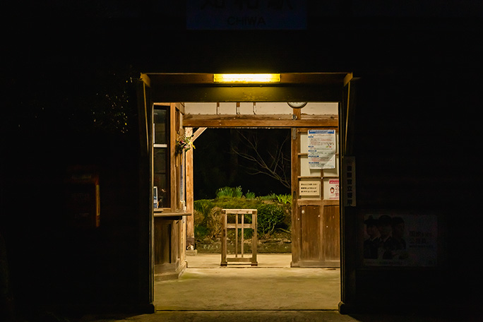 駅前通りから眺めた知和駅舎の入り口もすっかり闇に包まれていた