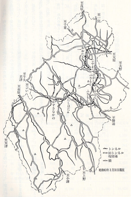 引用図：橋とトンネルの分布「大多喜町史（大多喜町・1991年）」
