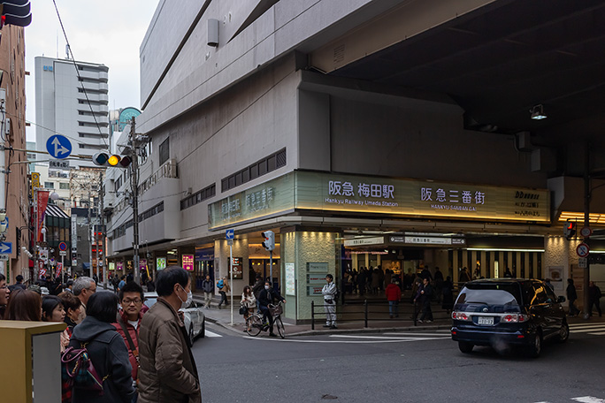 大阪梅田駅の高架下に到着