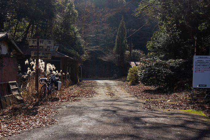 横谷峠は峠付近に集落が広がっていたが無住化が進んでいる