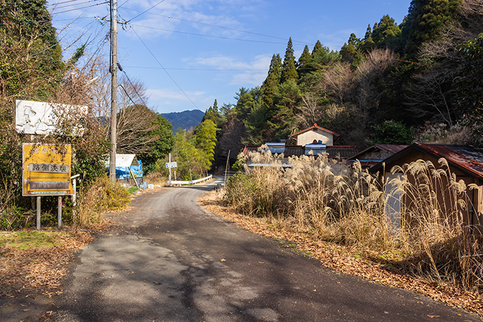 横谷峠付近は宮崎熊本の県境に当たり集落主要部は熊本県側に位置する