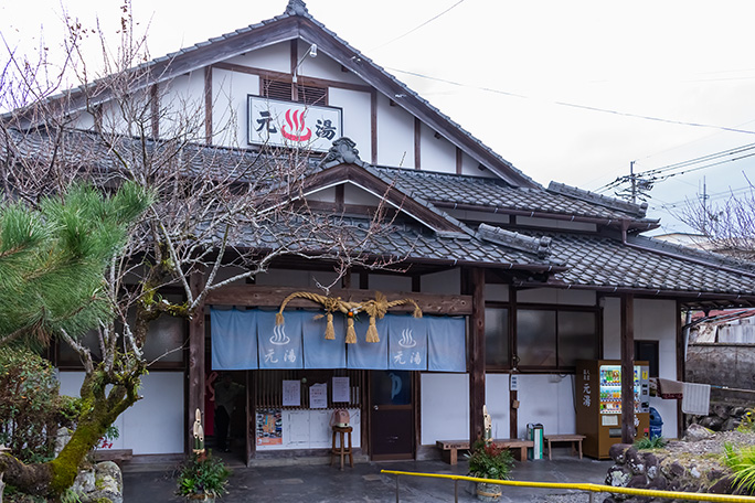 続いて市街地にある元湯温泉にも立ち寄った