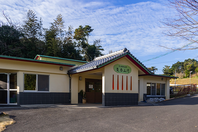 野間岬への道中で笠沙温泉に立ち寄った