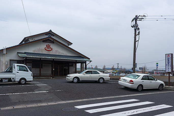 知覧では知覧温泉センターに立ち寄った