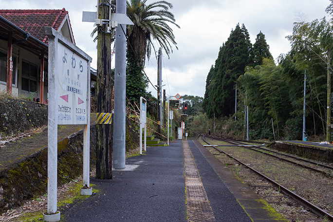 日南市と串間市の市域境界に近い山里にある榎原駅