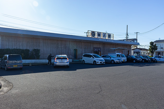 一駅移動した隼人駅からJR肥薩線の「ちゃり鉄」に出発