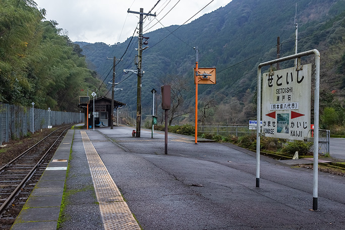 島式1面2線で行き違い可能な瀬戸石駅