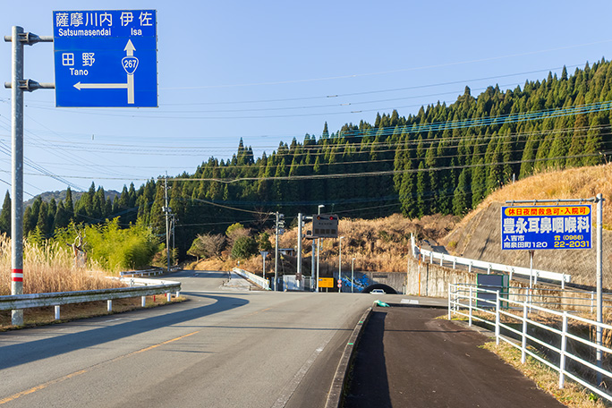 国道267号線現道が久七トンネルに入っていく手前で田野集落方面への旧道に入る