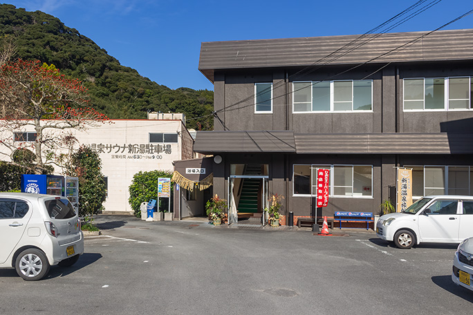 伊作駅跡で途中下車し、少し内陸に入った吹上温泉に立ち寄った