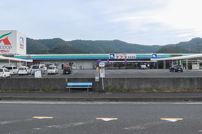 内山田駅跡は商業施設に転用されていた