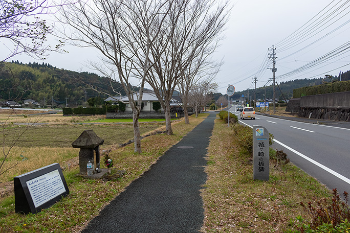 城ケ崎駅跡付近の路盤転用道路と板碑