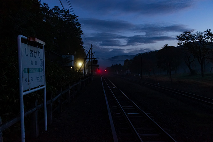 5時過ぎの塩狩駅は青い大気の底でひっそりと寝静まっていた