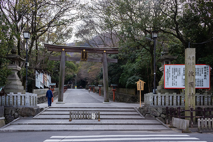 枚岡駅では枚岡神社にもお参りした