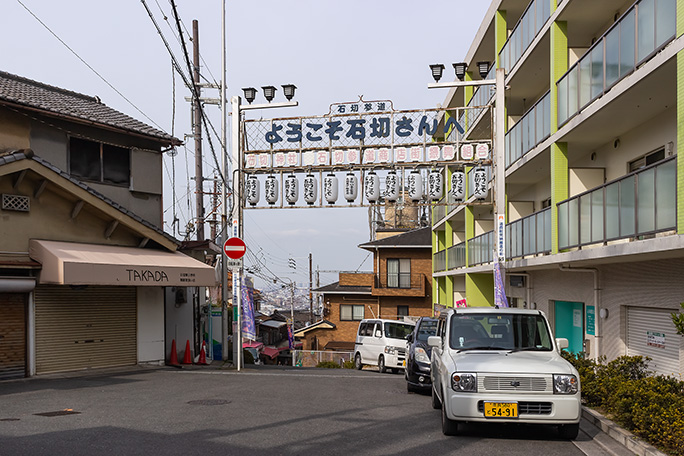 高台の石切駅から山麓の石切神社への参道が続く