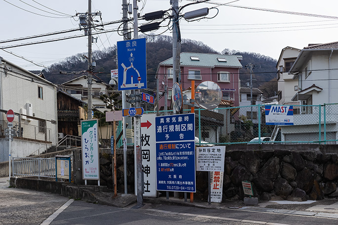 額田駅付近に戻って国道308号線で暗峠を目指す