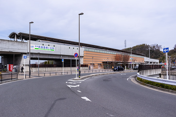 丘をぶち抜いて延伸していく構えの学研奈良登美ヶ丘駅