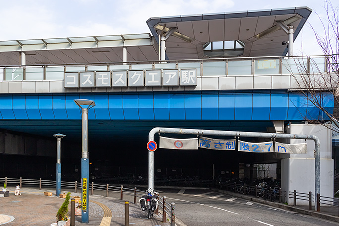 大回りを経てコスモスクエア駅に到着