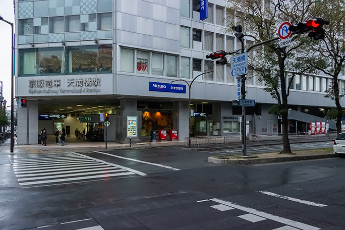 京阪本線との接続駅である天満橋駅に到着して京阪中之島線の「ちゃり鉄」を終了した