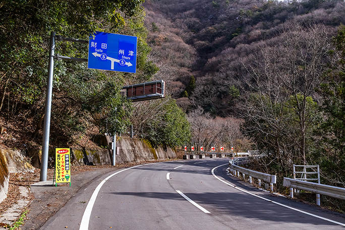 県道5号観音寺池田線の合流地点が近づいてきた