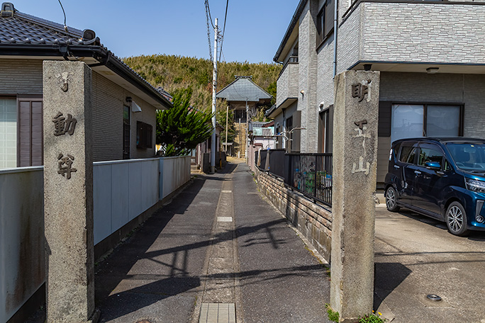 名洗集落の中にある不動明王不動尊にもお参りしていく