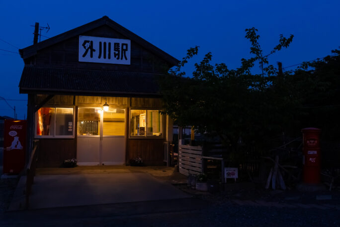 銚子・銚子電鉄鉄道線・外川駅(千葉県:2025年3月)