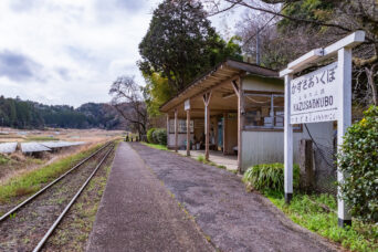 小湊鉄道・上総大久保駅(千葉県:2025年3月)
