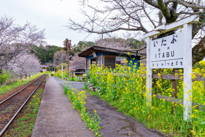 小湊鉄道・飯給駅(千葉県:2025年3月)