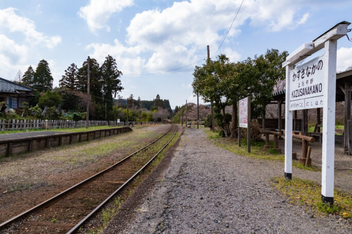 小湊鉄道・いすみ鉄道・上総中野駅(千葉県:2025年3月)
