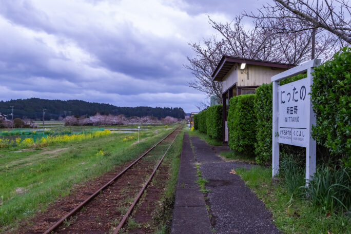 いすみ鉄道・新田野駅（千葉県：2025年3月）
